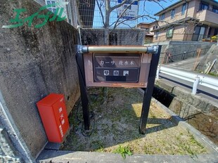 カーサ花水木の物件外観写真